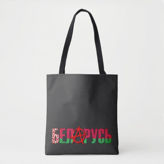 Anarchie in... Belarus Tasche (Vorderseite)