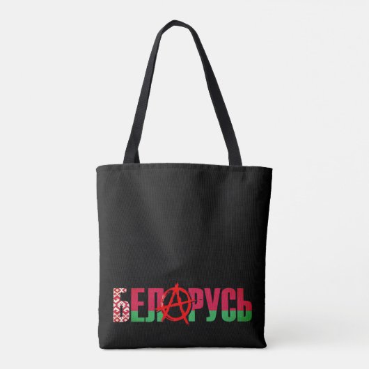 Anarchie in... Belarus Tasche (Rückseite)