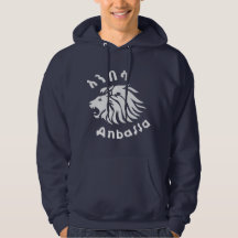 Anbassa Äthiopian Lion Amharic Nostalgic Design