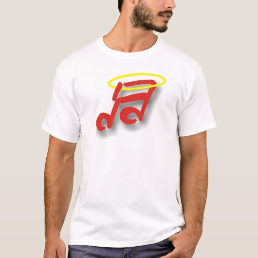 Anbetungs-Musik T-Shirt (Vorderseite)