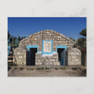 Ancient Burial Sites - Tzfat, Israel Postkarte