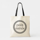 Ancient Greece Quotes: Tote Tasche "Know Thyself" (Rückseite)