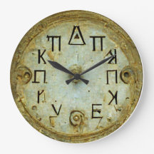 Ancient Greek UXRZONE Clock