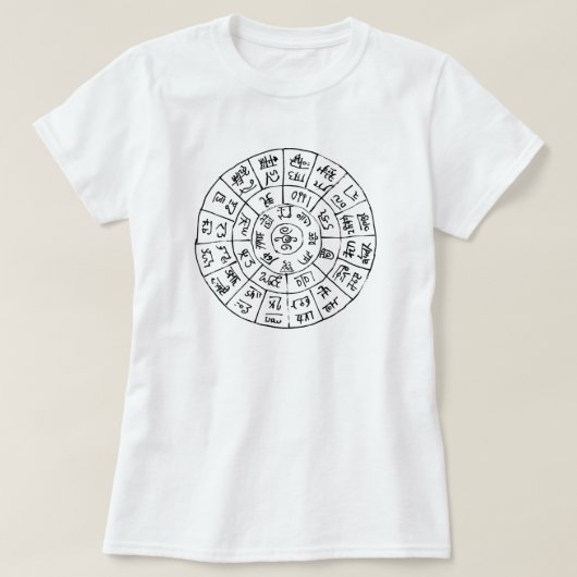 Ancient japan Letter: Dragon Script T - Shirt (Design vorne)