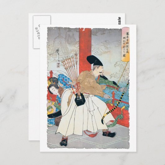 Ancient Japanese Archer Painting Postkarte (Vorne/Hinten)