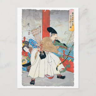 Ancient Japanese Archer Painting Postkarte