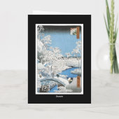 Ancient Japanese Art Card Karte (Rückseite)