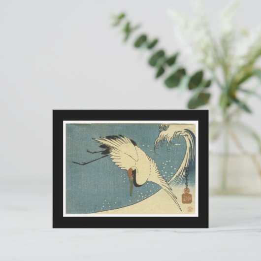 Ancient Japanese Art Postcard Postkarte (Stehend Vorderseite)