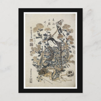 Ancient Japanese Art Postcard Postkarte