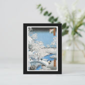 Ancient Japanese Art Postcard Postkarte (Stehend Vorderseite)