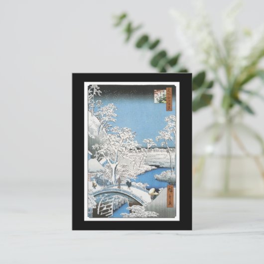 Ancient Japanese Art Postcard Postkarte (Stehend Vorderseite)