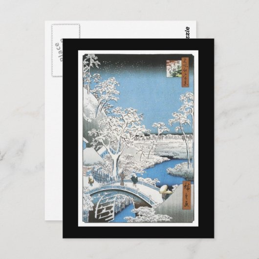 Ancient Japanese Art Postcard Postkarte (Vorne/Hinten)