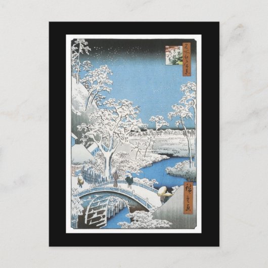 Ancient Japanese Art Postcard Postkarte (Vorderseite)