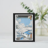 Ancient Japanese Art Postcard Postkarte (Stehend Vorderseite)