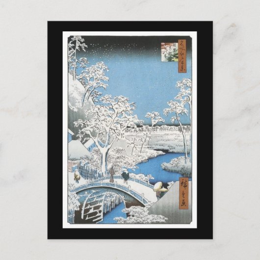 Ancient Japanese Art Postcard Postkarte (Vorderseite)