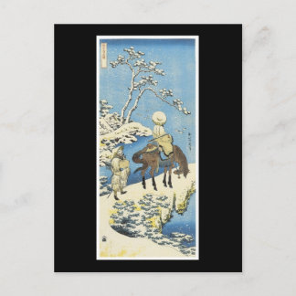 Ancient Japanese Art Postcard Postkarte