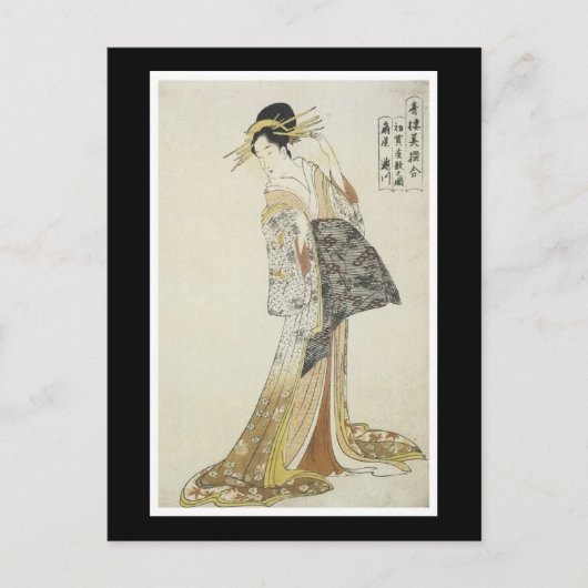 Ancient Japanese Art Postcard Postkarte (Vorderseite)