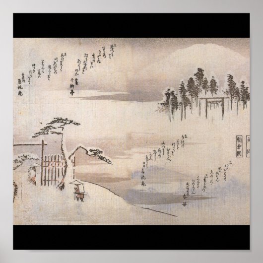 Ancient Japanese Painting Circa 1800's Poster (Vorne)