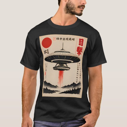Ancient Ufo Encounter T-Shirt (Vorderseite)