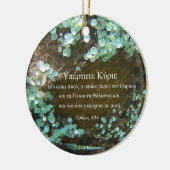 Ancient Waters Keramik Ornament - Griechische Vers (Links)