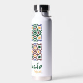 Andalusische Fliesen 3 Trinkflasche (Links)
