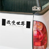 Ändern Sie die chinesische Kalligraphie-Kunst des Autoaufkleber (Auf Lkw)