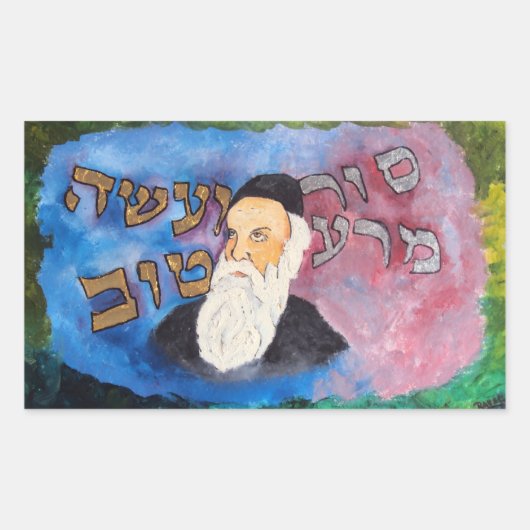 Ändern Sie Rebbe Rechteckiger Aufkleber (Vorderseite)