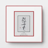 Anders ArIistry * Was ich aus Ihnen bin * Fotoplatte (Vorderseite)