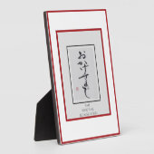 Anders ArIistry * Was ich aus Ihnen bin * Fotoplatte (Seite)