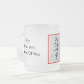 Anders ArIistry * Was ich aus Ihnen bin * Mattglastasse (Vorderseite Links)