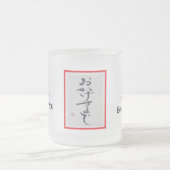 Anders ArIistry * Was ich aus Ihnen bin * Mattglastasse (Mittel)