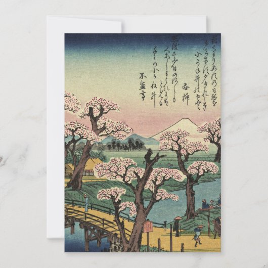 Ando Hiroshige - Abend Glow an der Koganei-Brücke Dankeskarte (Vorderseite)