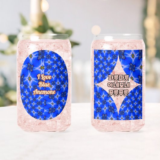 Anemone Muster Dosenglas (Insitu (Hochzeit))