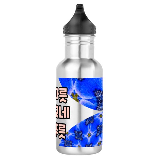 Anemone Muster Edelstahlflasche (Rechts)