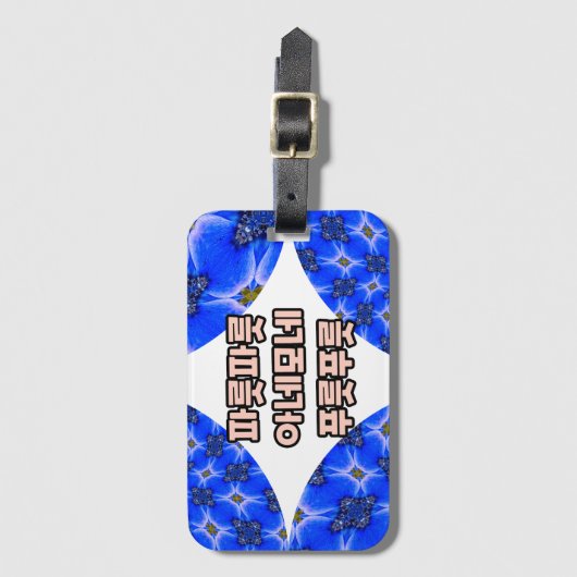 Anemone Muster Gepäckanhänger (Vorderseite Vertikal)