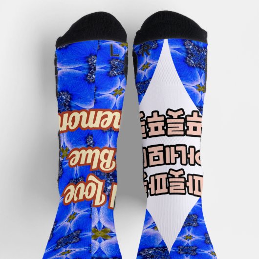 Anemone Muster Socken (Oben)