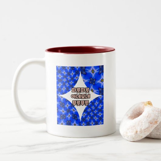 Anemone Muster Zweifarbige Tasse (Mit Donut)