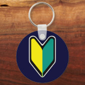 Anfänger Schlüsselanhänger (Vorderseite)