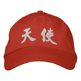 Angel (H) Chinesische Kalligrafie Weißes Design 2 Bestickte Baseballkappe
