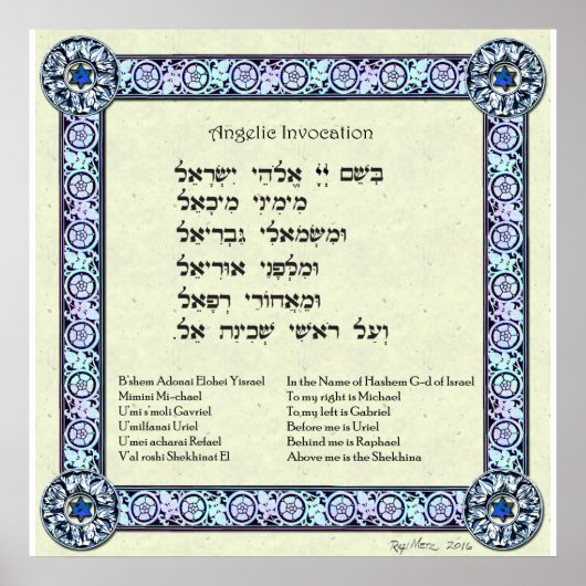 Angelic Invocation | Hebräisch, Englisch Poster (Vorne)