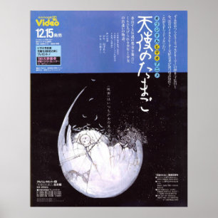 Angels Egg 1985 Mamoru Oshii Vintag Japanisch Poster