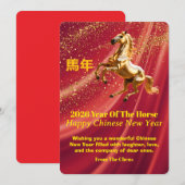 Angepasste Rot Gold Festliche Chinesisches Neujahr (Vorne/Hinten)