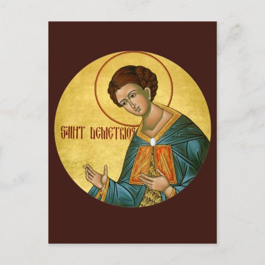 Angepasste St. Demetrius-Gebetskarte Postkarte (Vorderseite)