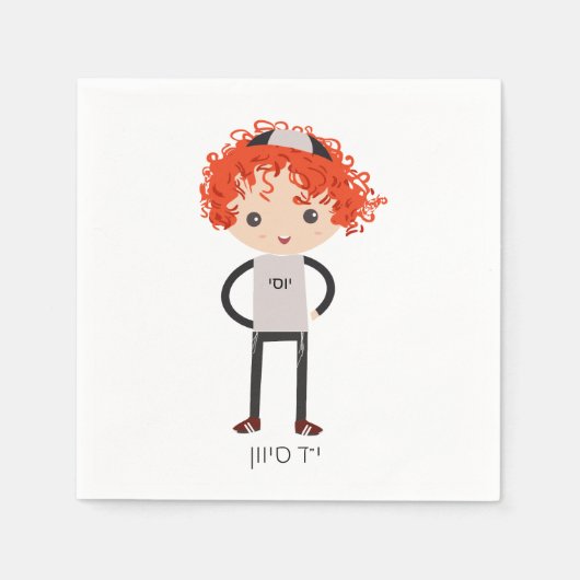 Angepasste Upsherin Napkin Serviette (Vorderseite)