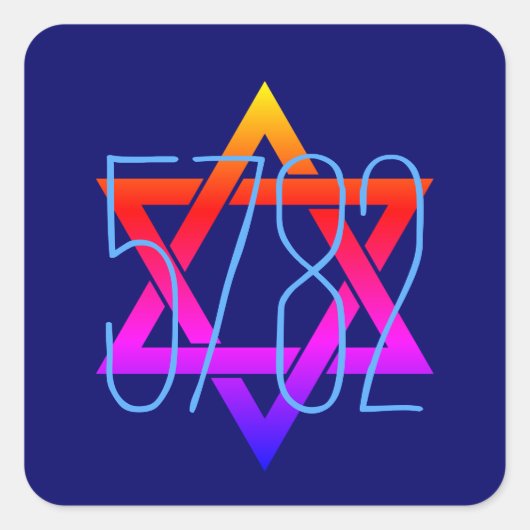 Angepasstes 5782 jüdisches Neujahr Quadratischer Aufkleber (Vorderseite)