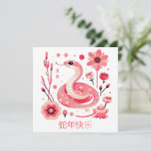 Angepasstes chinesisches Neujahr der Schlange Blum Karte (Stehend Vorderseite)