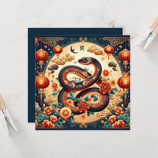 Angepasstes chinesisches Neujahr der Schlange Gold Karte (Vorderseite/Rückseite Beispiel)