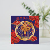 Angepasstes chinesisches Neujahr der Schlange Gold Karte (Stehend Vorderseite)