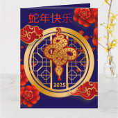 Angepasstes chinesisches Neujahr der Schlange Gold Karte (Gelbe Blume)