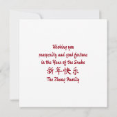Angepasstes chinesisches Neujahr der Schlange Rote Karte (Rückseite)